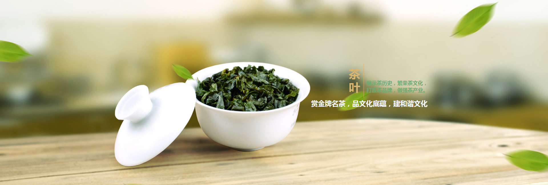 眉山高碑店品茶学子的诗意栖息地